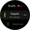 Огляд Samsung Galaxy Watch Active 2: розумний і спортивно-туристичний годинники тепер з сенсорним безелем-260