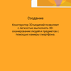 Огляд Sony Xperia 10 Plus: смартфон для улюблених серіалів та соціальних мереж-225