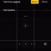 Test du realme GT Neo 2 : 40 minutes de charge pendant 2 jours-363