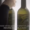 Вид на японське саке