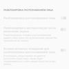 Обзор Oneplus Nord CE 5G: ядрён смартфон-216
