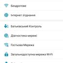 Screenshot_2018-12-11-18-16-05.png