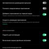 Обзор OPPO Find X3 Pro: микроскоп в кармане-269