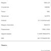 Screenshot_20181012-132520.jpg