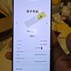 Мініатюра зображення деталей Galaxy S25+