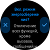 Обзор Samsung Galaxy Watch3: флагманские умные часы с классическим дизайном-270