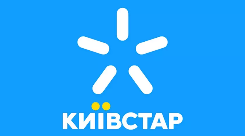 «Киевстар» повышает цены старых популярных тарифов, но и увеличивает пакет услуг
