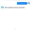 Обзор Huawei P30 Pro: прибор ночного видения-33