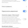 Dreame Bot L10 Pro: універсальний робот-пилосос для розумного будинку-106