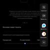 Обзор realme 7 Pro: AMOLED-дисплей, Snapdragon, NFC и молниеносная зарядка-265