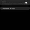 Обзор Samsung Galaxy A41: 6.1-дюймовая «компактность»-238
