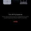 Обзор Huawei Scale 3: диагностический домашний центр с Bluetooth и Wi-Fi-35