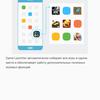 Screenshot_20170629-221211.png