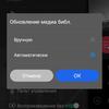 Screenshot_2017-05-15-11-54-41.png