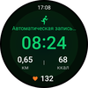 Samsung Galaxy Watch4 Classic: нарешті з Google Pay!-174