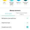 Обзор TP-Link Archer AX6000: топовый роутер с поддержкой Wi-Fi 6-106