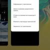 Огляд Samsung Galaxy S10+: ювілейний флагман з п'ятьма камерами-230