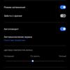 Обзор realme C3: лучший бюджетный смартфон с NFC-28