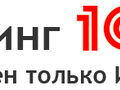 Хостинг 1С: вам нужен только Интернет!