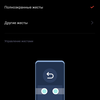 Обзор ZTE Nubia Play: геймерский смартфон на все 10 тысяч гривен-250