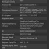 Обзор OnePlus Nord N10 5G: средний класс создателей «убийц флагманов»-116