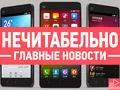 Нечитабельно #15: NVIDIA SHIELD Tablet, Modern Combat 5 и бла-бла-бла