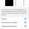 Screenshot_20190220-135312_Settings.jpg