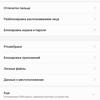 Screenshot_20180423-135454.jpg