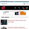 Screenshot_20180525-154434_Chrome.jpg