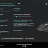 Обзор Logitech MX Master 3: беспроводная мышь-мультитул-46