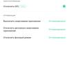Обзор OPPO Find X2: фантастический экран и максимум производительности-211