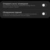 Обзор Samsung Galaxy Watch3: флагманские умные часы с классическим дизайном-173
