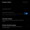 Xiaomi 11T Pro review: top-of-the-line processor and full charge in 20 minutes-217