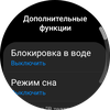 Samsung Galaxy Watch4 Classic: нарешті з Google Pay!-127