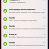 Огляд роботів-прибиральників iRobot Roomba s9+ та Braava jet m6: парне катання-119