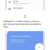 Огляд TP-Link Tapo C100: Wi-Fi-камера для відеоспостереження за будинком-98