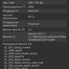 Screenshot_20181120_180100_com.finalwire.aida64.jpg