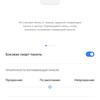 Обзор смартфона realme 6: антикризисный ценопад -273