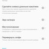 Обзор Oneplus Nord N100: смартфон, который выгодно купить на AliExpress-259