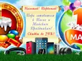 Скидки и акции в Gearbest на Пасху и Первомай