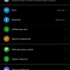 Обзор Huawei P40 Pro: купить нельзя игнорировать-269