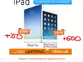 post_big/citrus-ipad.jpg