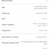 Screenshot_20181120_174608_com.android.settings.jpg