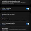 Обзор Samsung Galaxy S20 FE: фан-клубный флагман-32
