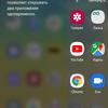 Огляд Samsung Galaxy S10+: ювілейний флагман з п'ятьма камерами-242