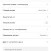 Обзор Huawei P40: флагманский беспродел-37