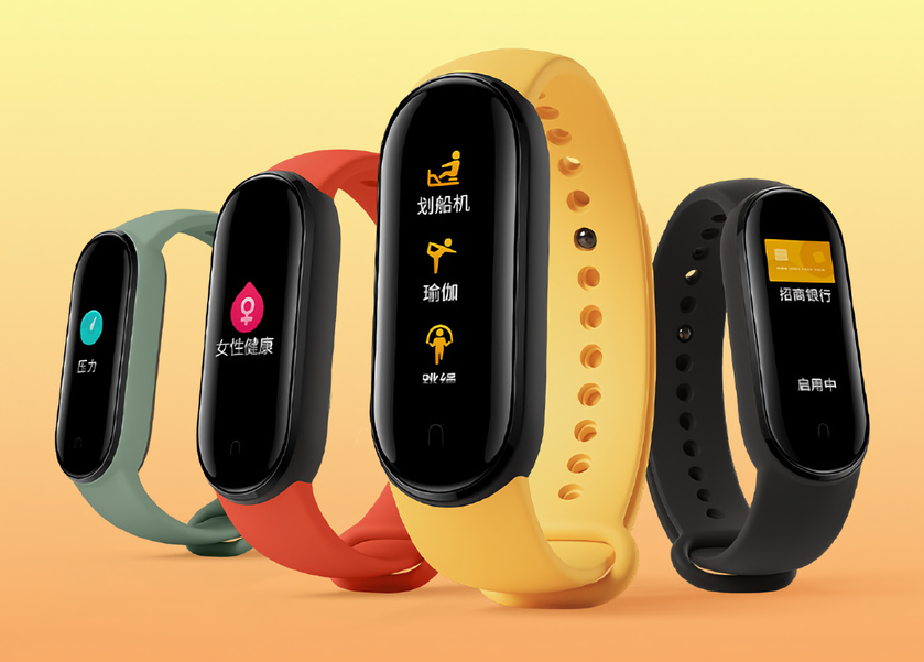 Xiaomi Mi Band 5 появился на официальном изображении: цветной OLED-дисплей, NFC и четыре расцветки