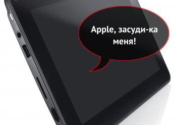 Теперь официально: планшет Dell Latitude ST на базе Windows 7