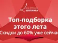 post_big/aliExpress-deals-main-july.jpg
