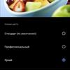 Огляд vivo V21: радість тиктокера-32